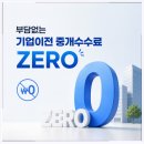 빌딩타워부동산중개 | 송파 사무실 임대 FN타워 잠실 삼성생명잠실빌딩