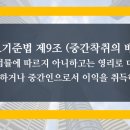대가직업소개소 이미지