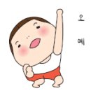 파리바게뜨 안산역점