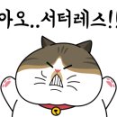 돈까스 테이블