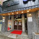 경복궁들깨삼계탕 네이버블로그