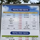 해담마을 이미지