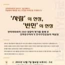 관악-현장-관악-12-17 이미지