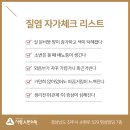 큰사랑 한의원 이미지