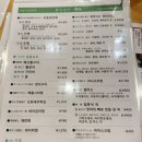 스시타누키