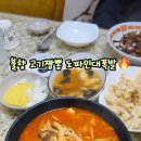 청궁중화요리 이미지