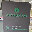 포천시립선단도서관 이미지