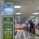 상봉미용실 이가자헤어비스 상봉홈플러스 프리미엄 영양케어 서영 스타일리스트 추천