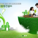 태인종합건설 이미지