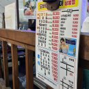 오바마 연탄구이 이미지