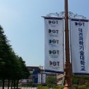 대전과학기술대학교 이미지