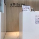 김운석이비인후과의원 이미지