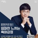 책읽는엄마 책읽는아이