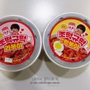 GS편의점 조떡규떡 계란떡볶이 라볶이 후기