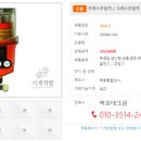 백호상사 이미지