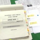 건인교육 이미지