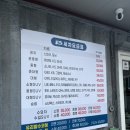 주야손세차장 | 김해 삼방동 손세차 가성비 좋은 주야카손세차