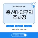 방배본동 주민센터 네이버블로그