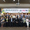 서울호텔관광직업전문학교 이미지