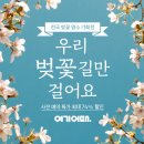 여기어때 호텔 이미지