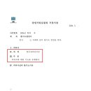 리앤종합법률사무소