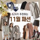 패션피플 이미지