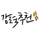 먹쇠민물장어 이미지
