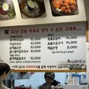 두리봉막국수 이미지
