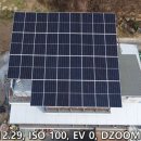 유니 태양광발전소 이미지