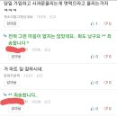 복드림마트 이미지