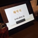 너무 많이 늦어버린 4월 일상