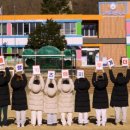 구래초등학교 이미지