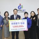 동구사랑 어린이집 이미지
