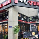 예원양꼬치 이미지