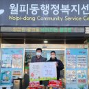 참사랑태권도 이미지