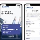 엠케이모바일 이미지