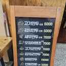 [창원 상남동] 상남시장 만두 맛집 '다솜만두' 내돈내산, 솔직 후기