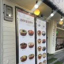 가수원로-7 | 가수원 맛집 고소한 7곡 면발에 반한 7곡제면소 대전가수원점