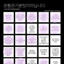 참사랑도서관 | 도서관성사후기