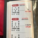 화교대반점 이미지