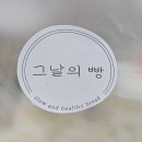 창원빵집 그날의빵 복숭아케이크 재도전! (배달)