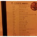 뜰아래채 이미지