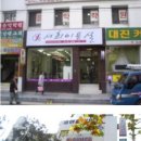 서희애드