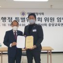 공인 다해 행정사 사무소 이미지