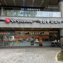 [합정 맛집] 청담동 순도리 순대국 후기 (메뉴, 웨이팅) / 메세나폴리스 근처