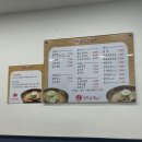 송주불냉면고잔