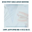 동래현대치과의원 이미지