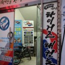 용인대 상록태권도 이미지