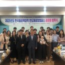 폴리택대 반도체융합캠퍼스 이미지