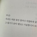 와가든